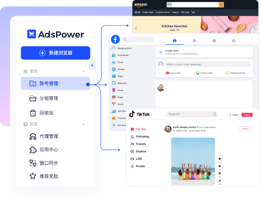 AdsPower 多账号环境隔离与资料管理界面