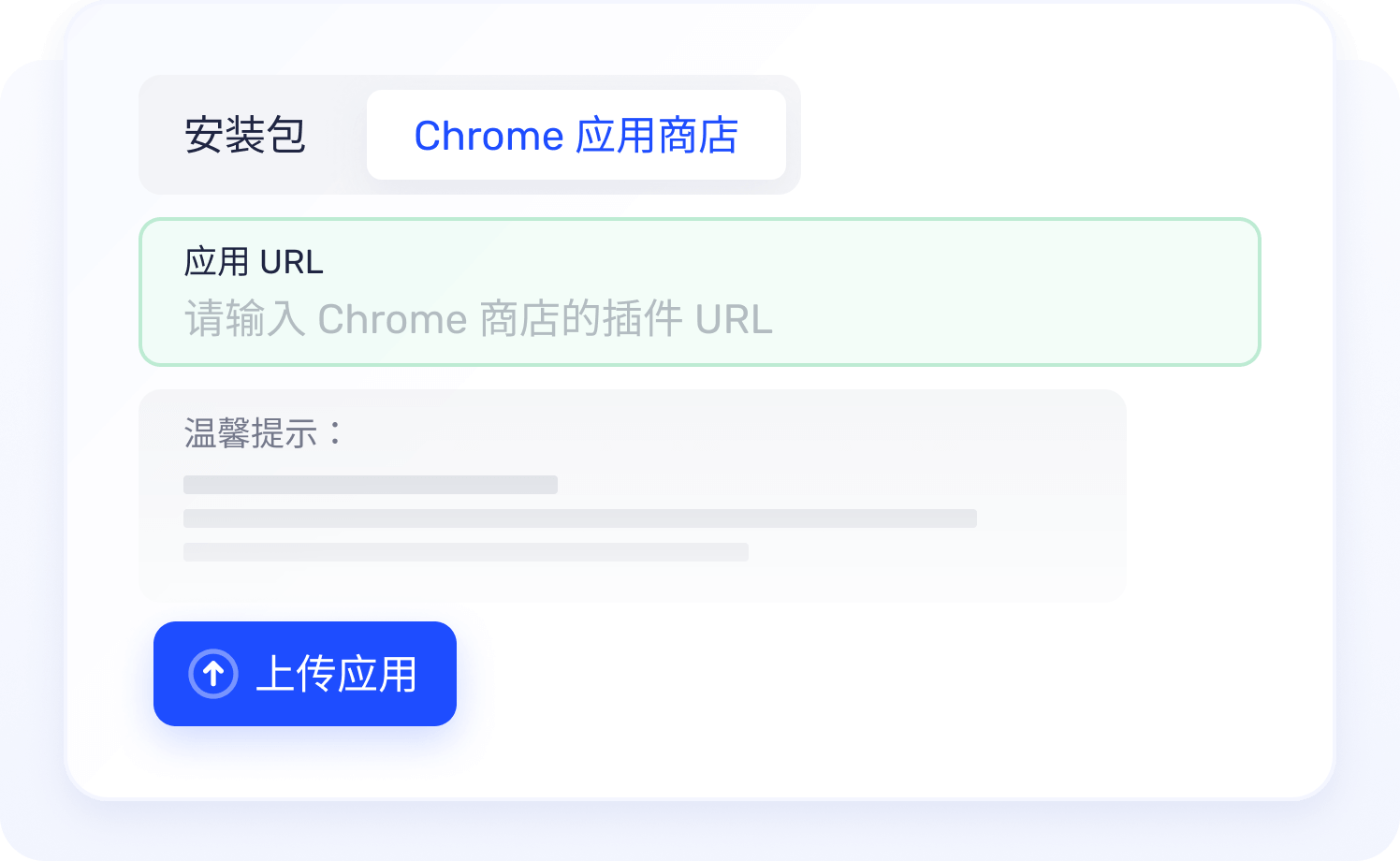 AdsPower 插件安全与扩展管理展示图